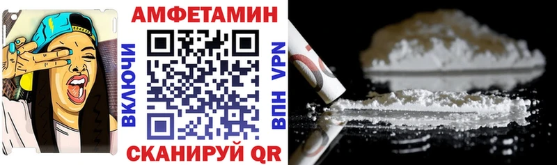 Купить где  Кулебаки  Amphetamine Розовый 