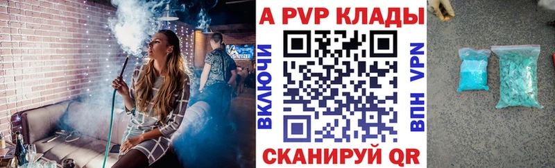 Купить  Кулебаки  Альфа ПВП крисы CK 