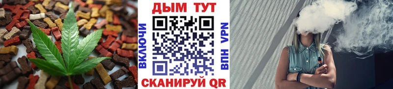 Купить закладки  Кулебаки  Печенье с ТГК марихуана 