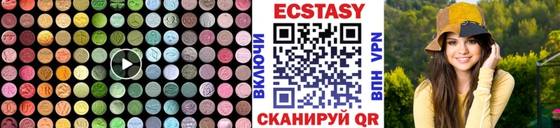 Купить где  Кулебаки  Экстази таблы 