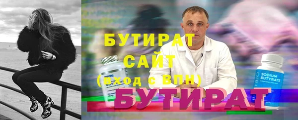 первитин Михайловка