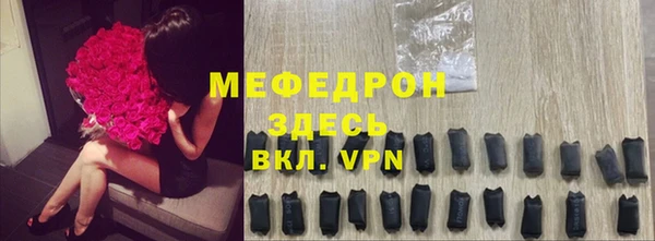 стафф Михайлов