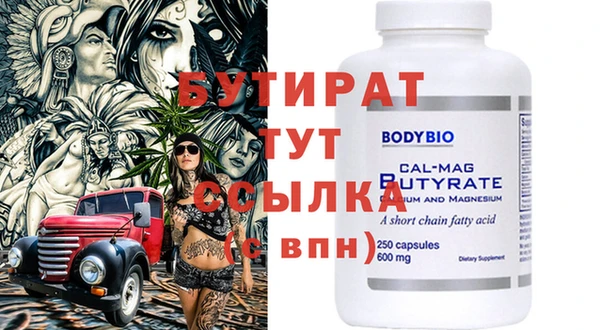 марки nbome Медвежьегорск