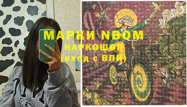прущая мука Мегион
