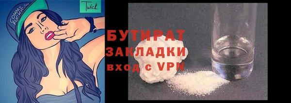прущая мука Мегион