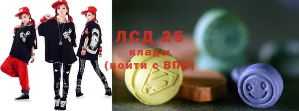 ПСИЛОЦИБИНОВЫЕ ГРИБЫ Наволоки