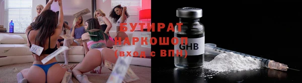 первитин Михайловка