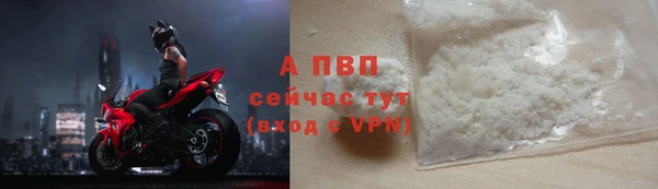 первитин Михайловка