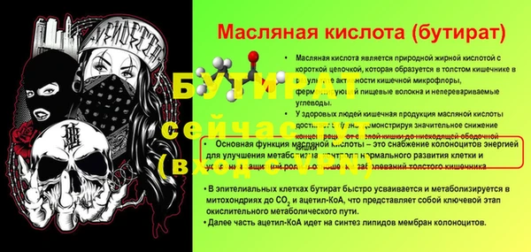 марки nbome Медвежьегорск