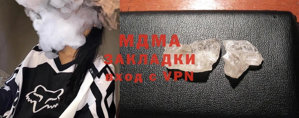 кокаин колумбия Михайловск