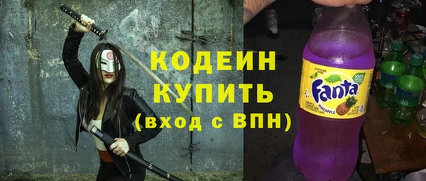первитин Михайловка