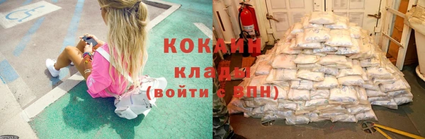 кокаин колумбия Михайловск