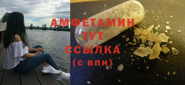 первитин Михайловка