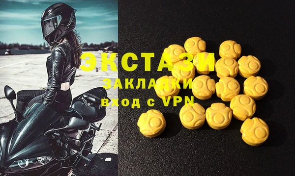 первитин Михайловка