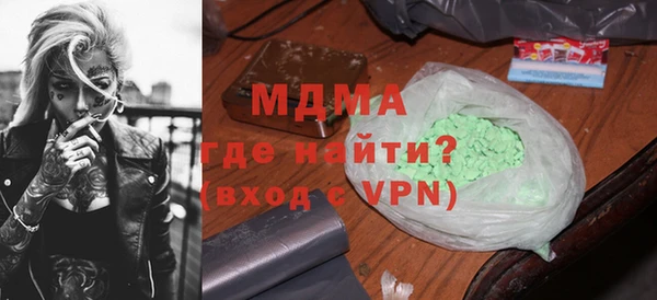 дистиллят марихуана Кострома