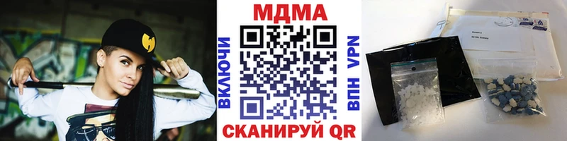 МДМА молли  Купить  Кулебаки 