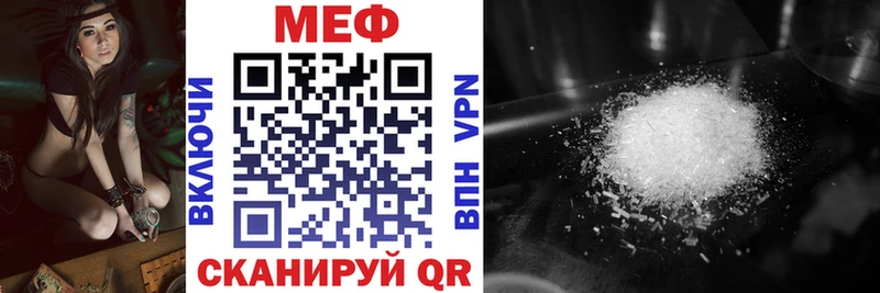 Купить  Кулебаки  МЕФ mephedrone 