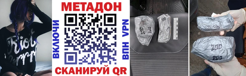 Метадон мёд  Купить закладки  Кулебаки 