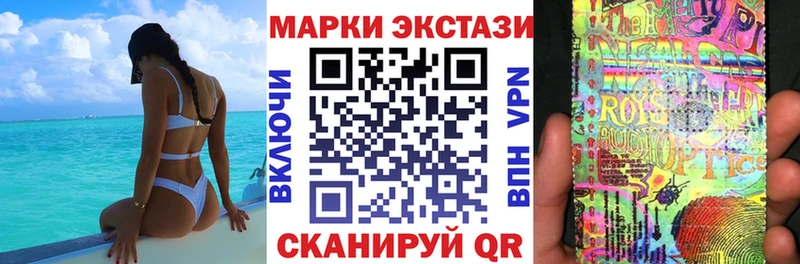 Купить где Кулебаки Марки 25I-NBOMe 1500мкг