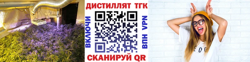 ТГК Wax  Купить  Кулебаки 